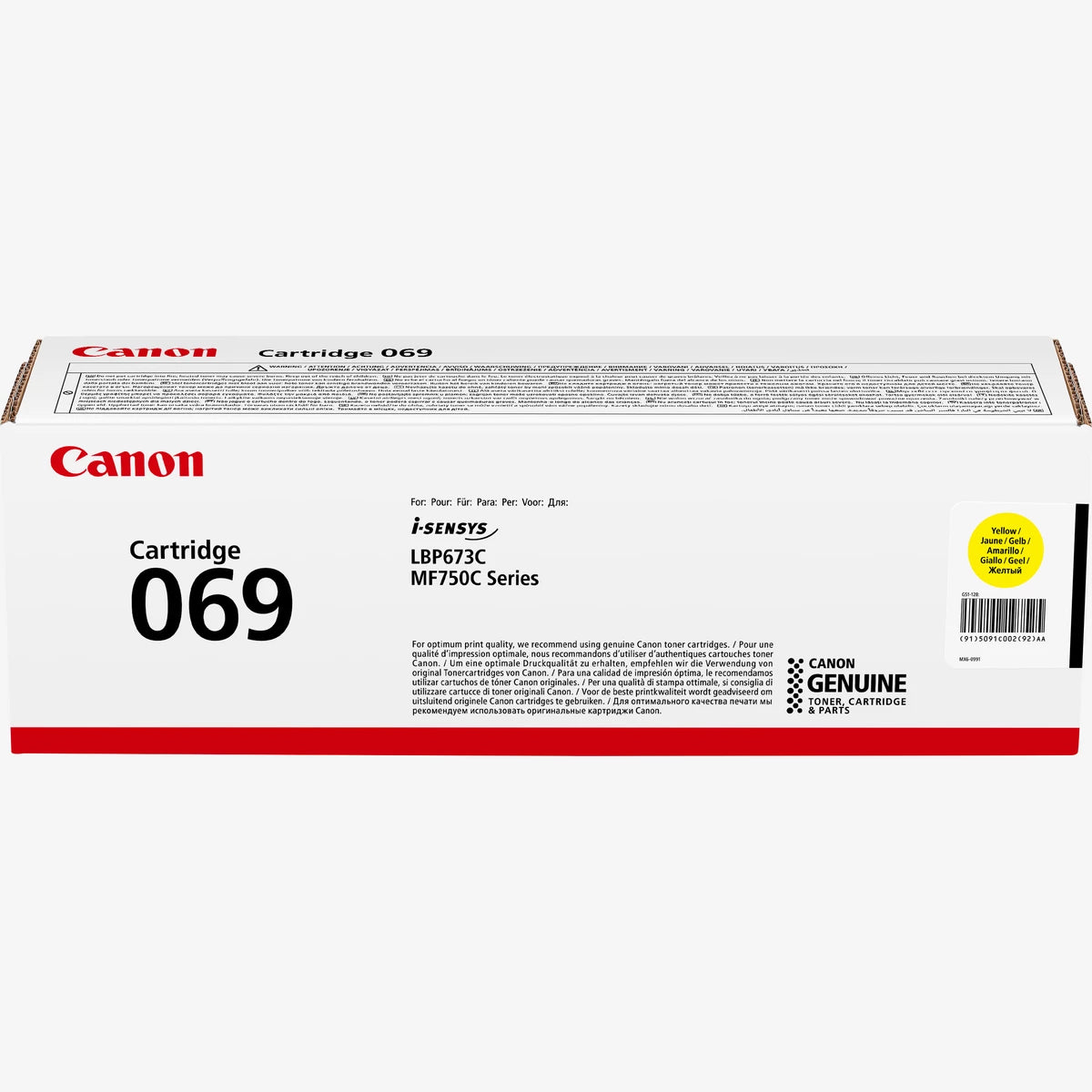 Canon 069 jaune — photo officielle 2