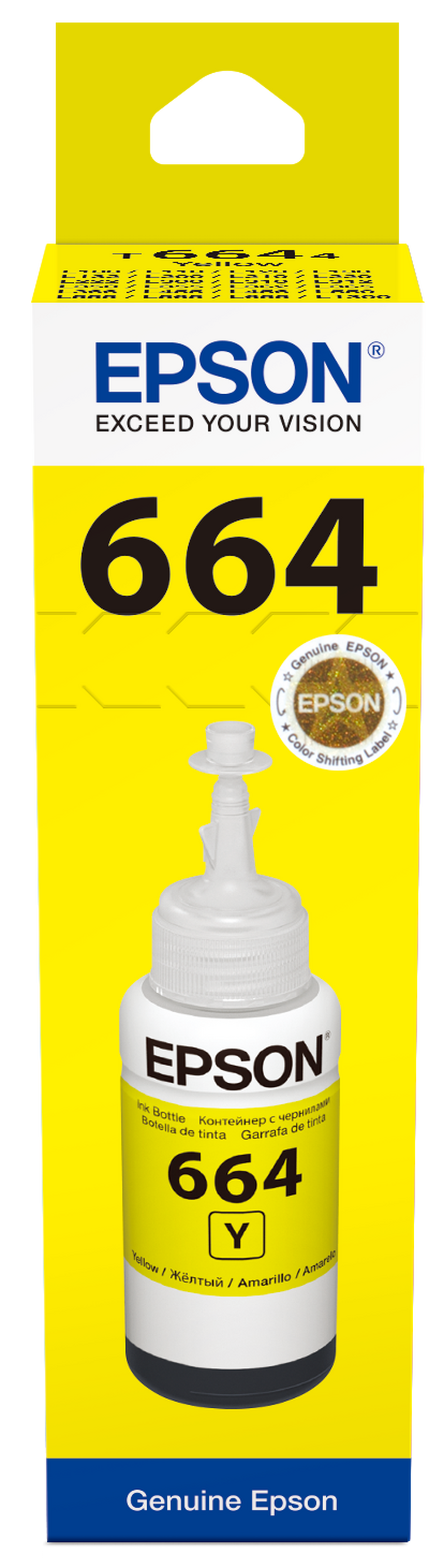 Bouteille Epson 664 Jaune, 70 ml — visuel officiel