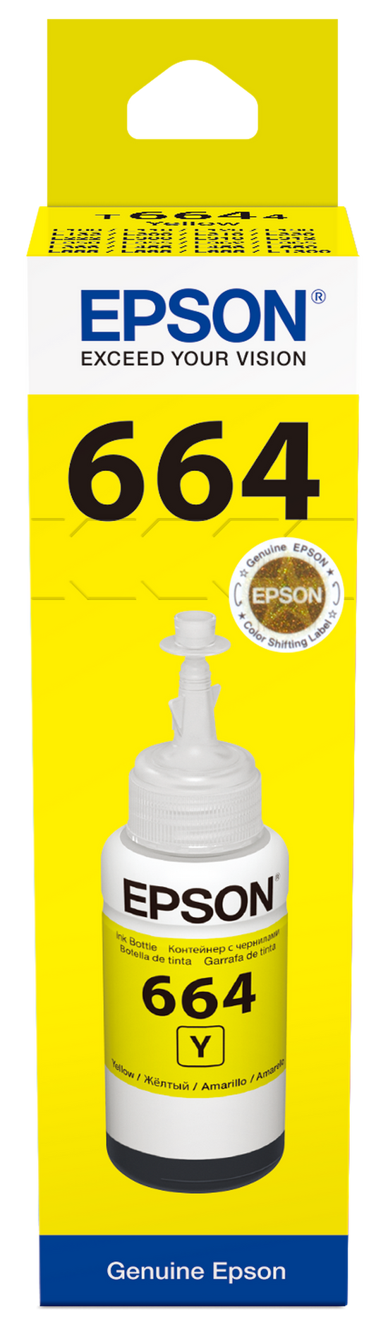 Bouteille Epson 664 Jaune, 70 ml — visuel officiel
