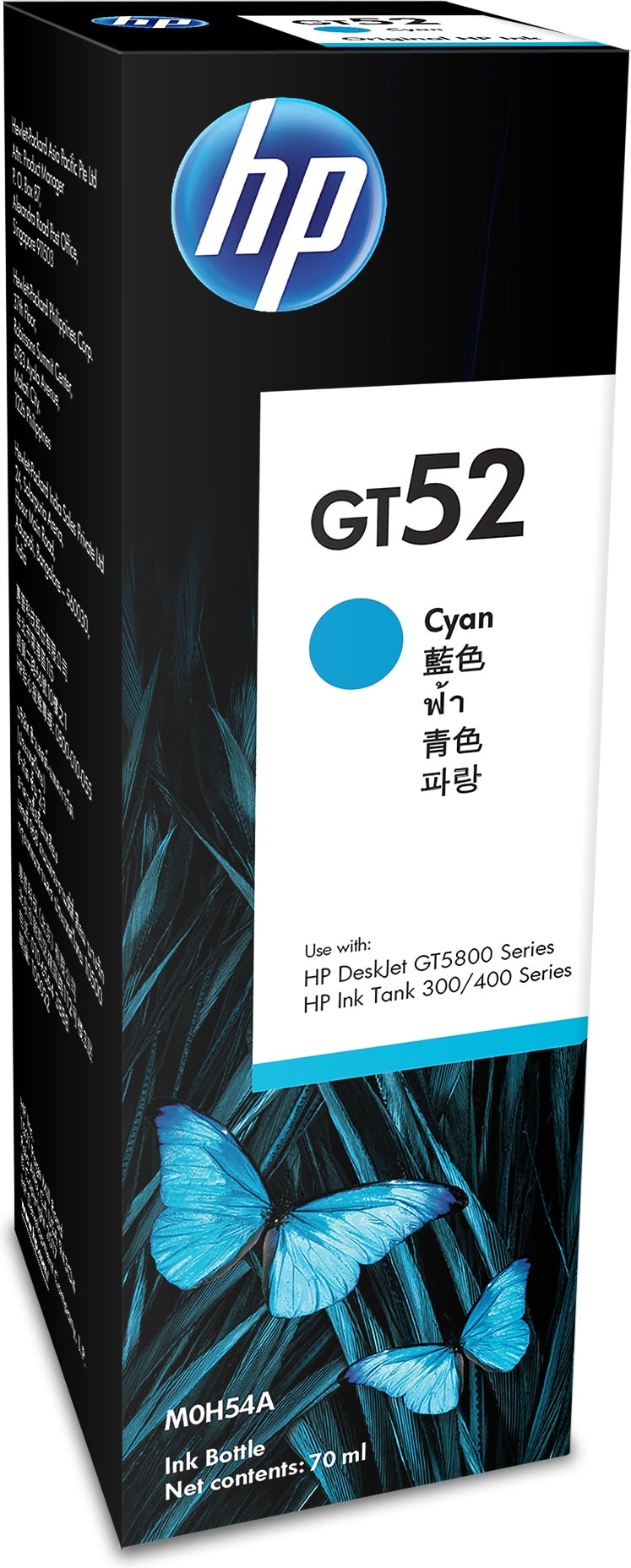 HP GT52 cyan 70 ml — photo officielle 1